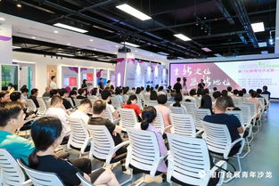 首期廈門會(huì)展青年沙龍成功舉辦，深度探討展覽服務(wù)轉(zhuǎn)型升級(jí)路徑