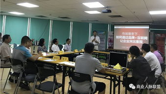 互聯(lián)網(wǎng)品牌招商盈利系統(tǒng)總裁咨詢(xún)會(huì)于9月18日成功舉辦，賦能企業(yè)數(shù)字化轉(zhuǎn)型