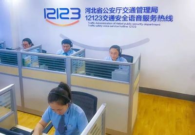 河北交通便民新舉措 撥打12123，查詢(xún)辦理一站式搞定
